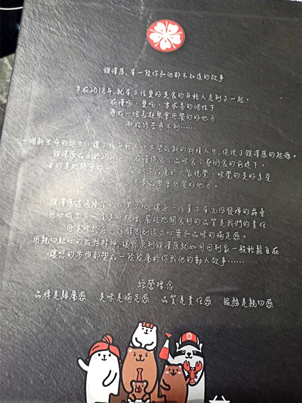 蘆竹南崁美食推薦｜饌澤原超市火鍋-6星級貼心服務的中正路吃到飽火鍋店｜推薦專家帥氣兄弟21
饌澤原火鍋的醬料區，沙菜、秘製辣油、蒜末、蔥花、白醋、烏醋、清醬油、日式醬油

饌澤原火鍋的杜老爺冰淇淋區

開始準備饌澤原火鍋自助吧拿菜囉!記得要攜帶菜籃唷!小朋友也可以去挑選自己喜愛的蔬菜

饌澤原菜單一開始先介紹嚴選超市火鍋的品牌故事及經營理念，品牌是歸屬感、美味是滿足感、品質是責任感、服務是親切感