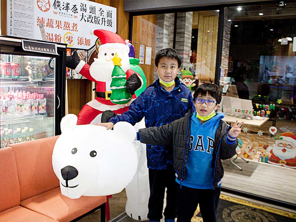 蘆竹南崁美食推薦｜饌澤原超市火鍋-6星級貼心服務的中正路吃到飽火鍋店｜推薦專家帥氣兄弟96
蘆竹南崁美食饌澤原火鍋的裝潢，還有搭配現在的聖誕氣氛。火鍋吃的不是只有食材，氣氛可以說是比食材更加重要呢!有小朋友愛的聖誕老公公、北極熊、門口還有會噴發雪花的聖誕樹。因為太晚了拍不出效果，所以就沒使用了