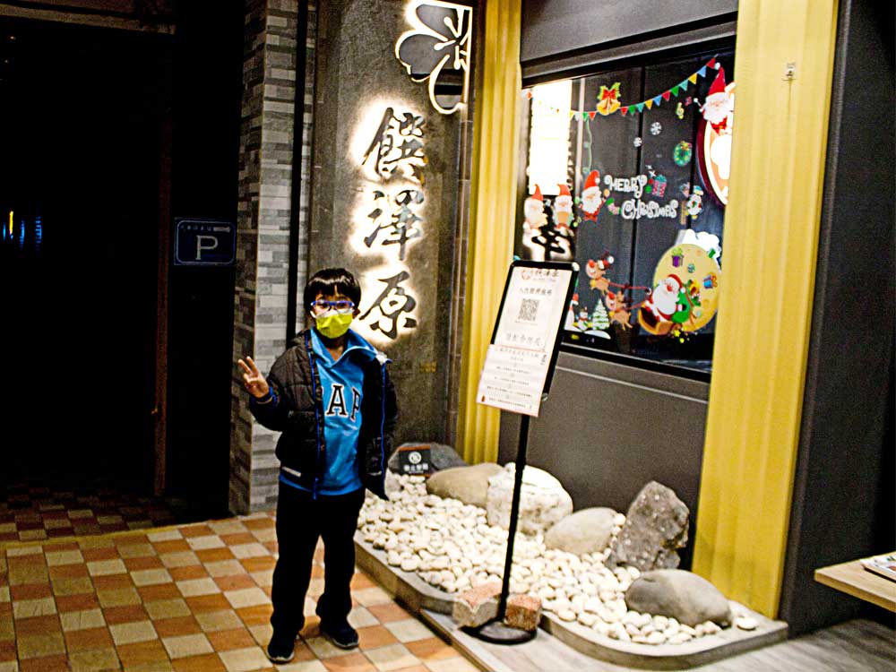 蘆竹南崁美食推薦｜饌澤原超市火鍋-6星級貼心服務的中正路吃到飽火鍋店｜推薦專家帥氣兄弟98
蘆竹南崁美食饌澤原火鍋的裝潢，還有搭配現在的聖誕氣氛。火鍋吃的不是只有食材，氣氛可以說是比食材更加重要呢!有小朋友愛的聖誕老公公、北極熊、門口還有會噴發雪花的聖誕樹。因為太晚了拍不出效果，所以就沒使用了