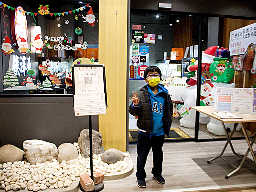 蘆竹南崁美食推薦｜饌澤原超市火鍋-6星級貼心服務的中正路吃到飽火鍋店｜推薦專家帥氣兄弟99
蘆竹南崁美食饌澤原火鍋的裝潢，還有搭配現在的聖誕氣氛。火鍋吃的不是只有食材，氣氛可以說是比食材更加重要呢!有小朋友愛的聖誕老公公、北極熊、門口還有會噴發雪花的聖誕樹。因為太晚了拍不出效果，所以就沒使用了